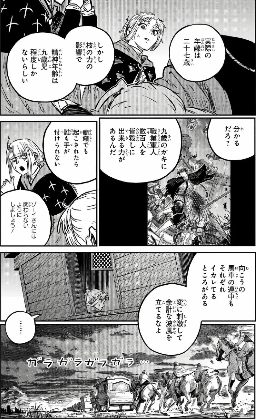 第02卷19