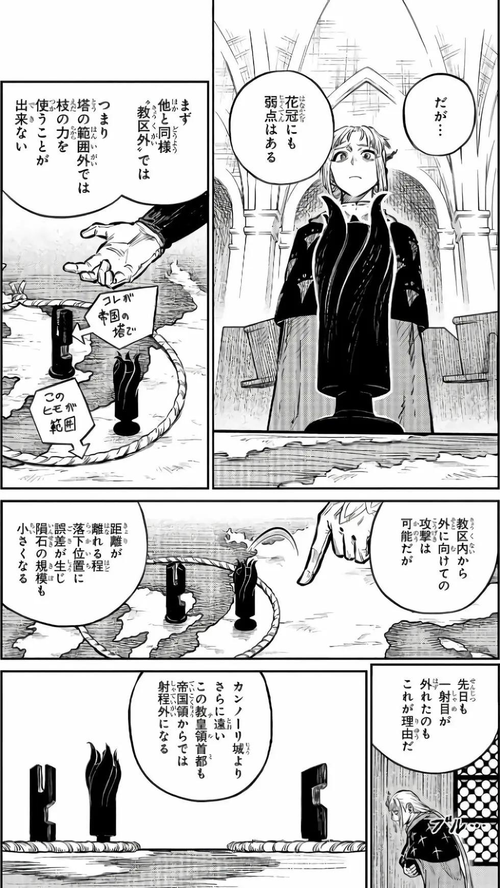 第02卷193