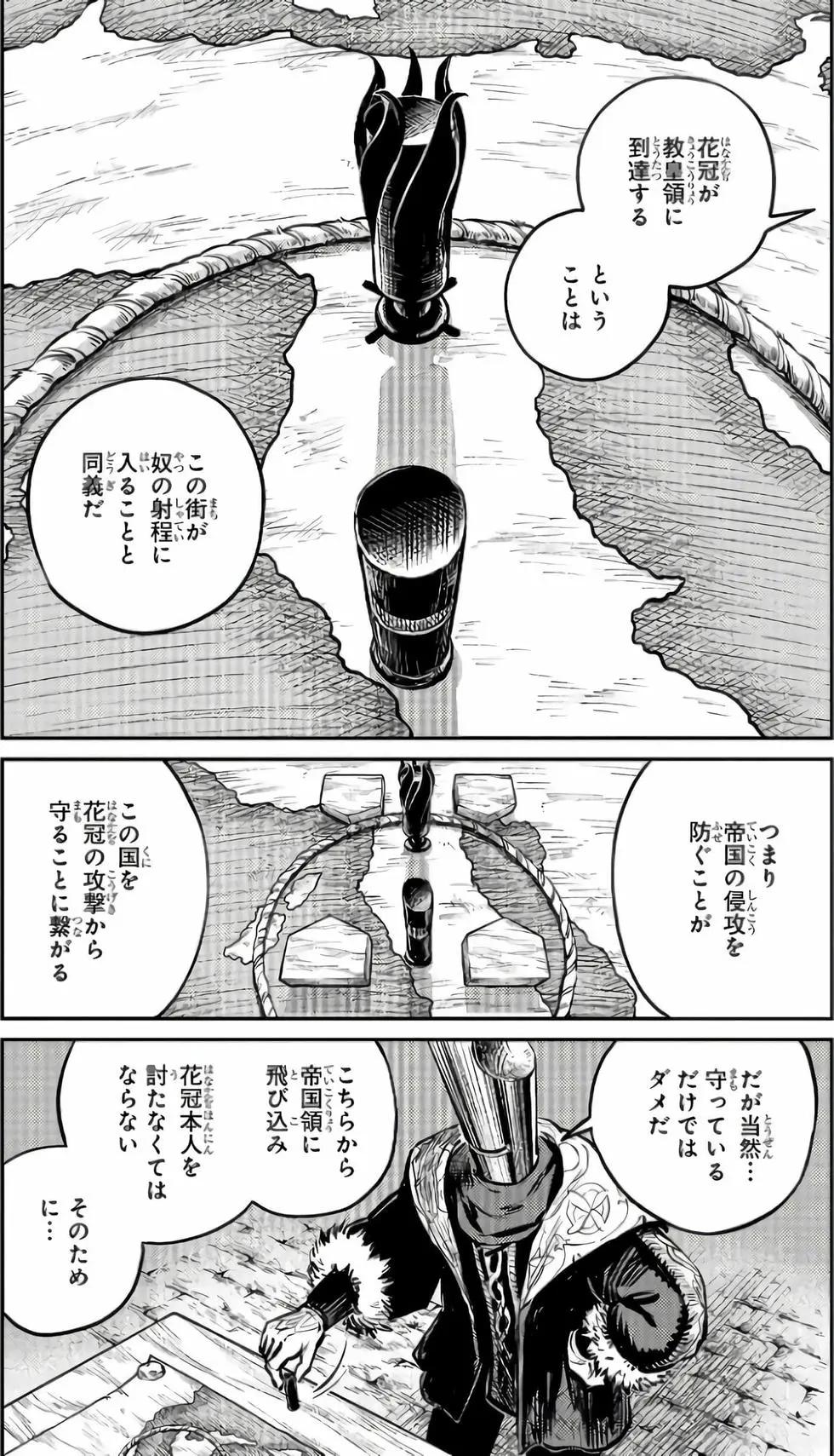 第02卷195