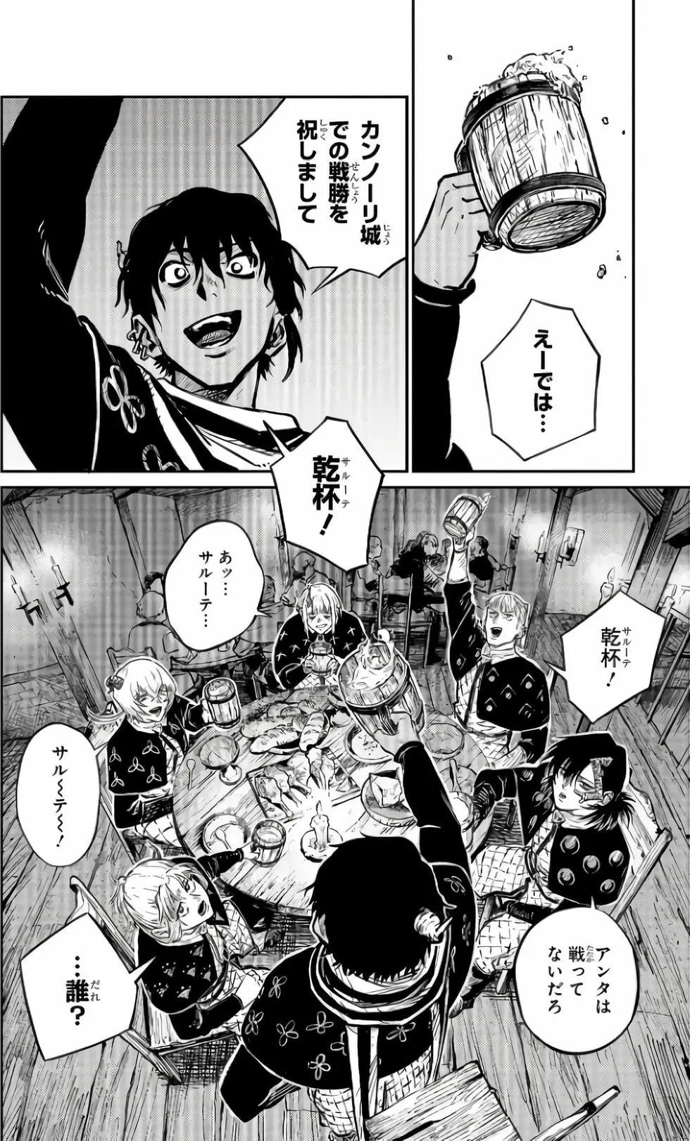 第02卷198