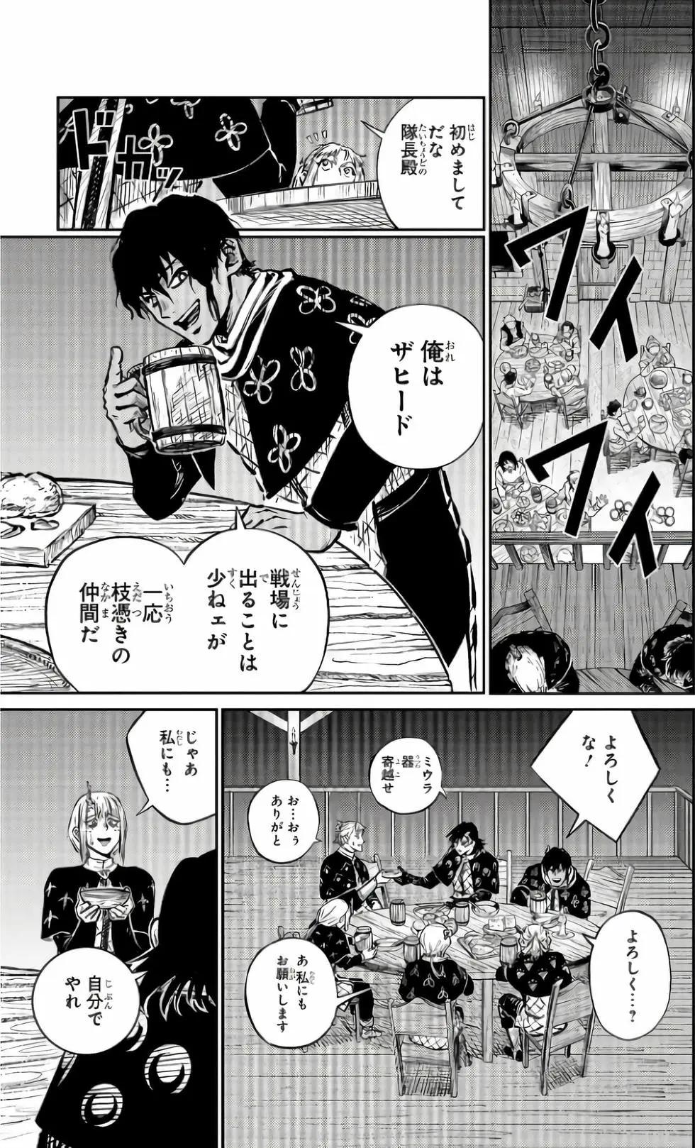 第02卷199