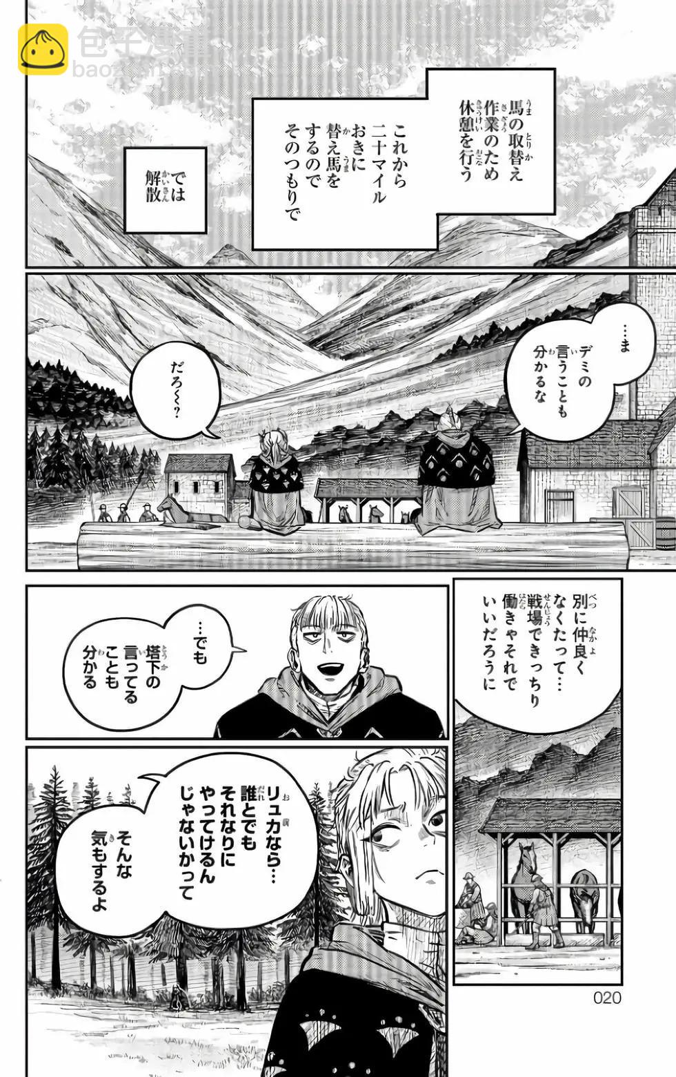 第02卷20