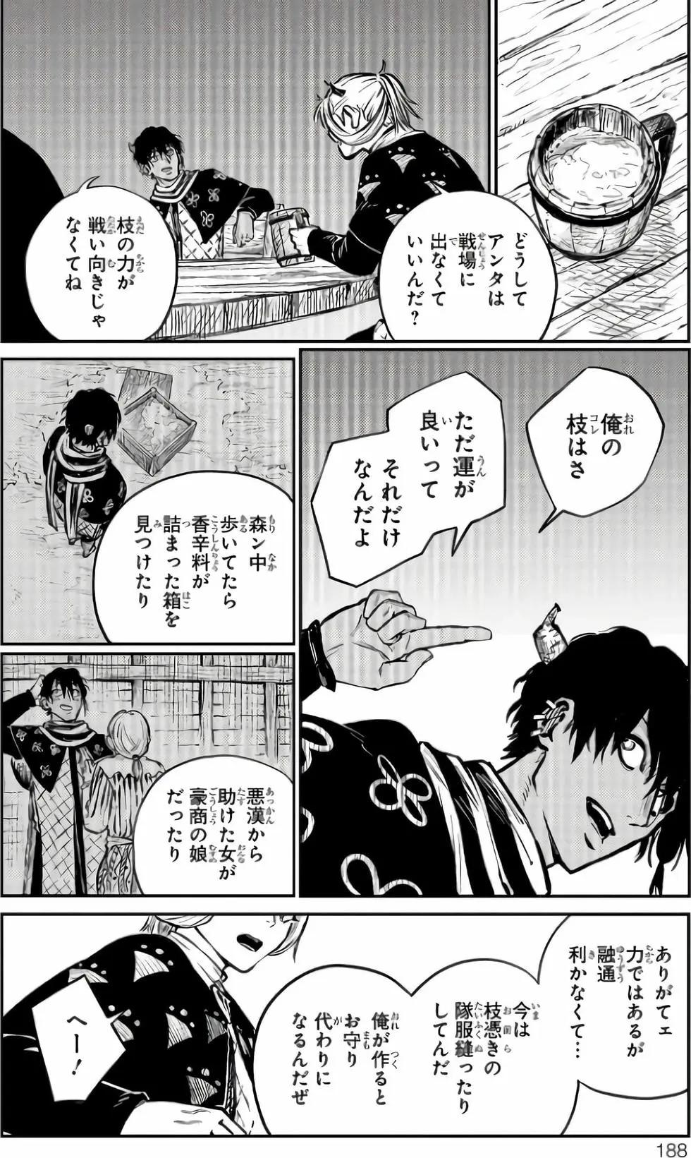 第02卷200