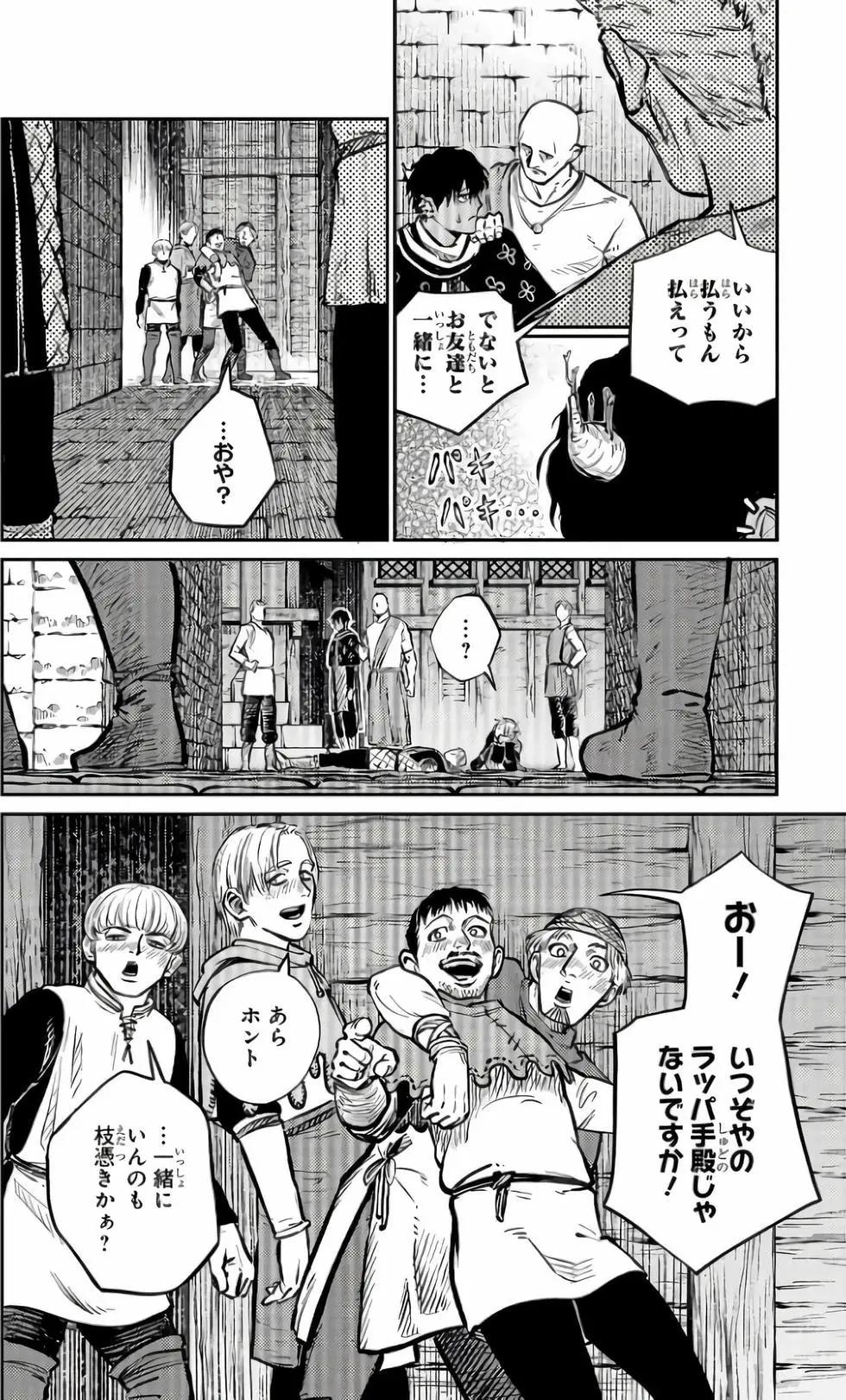 第02卷208