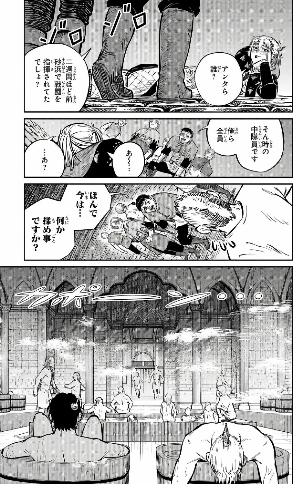 第02卷209