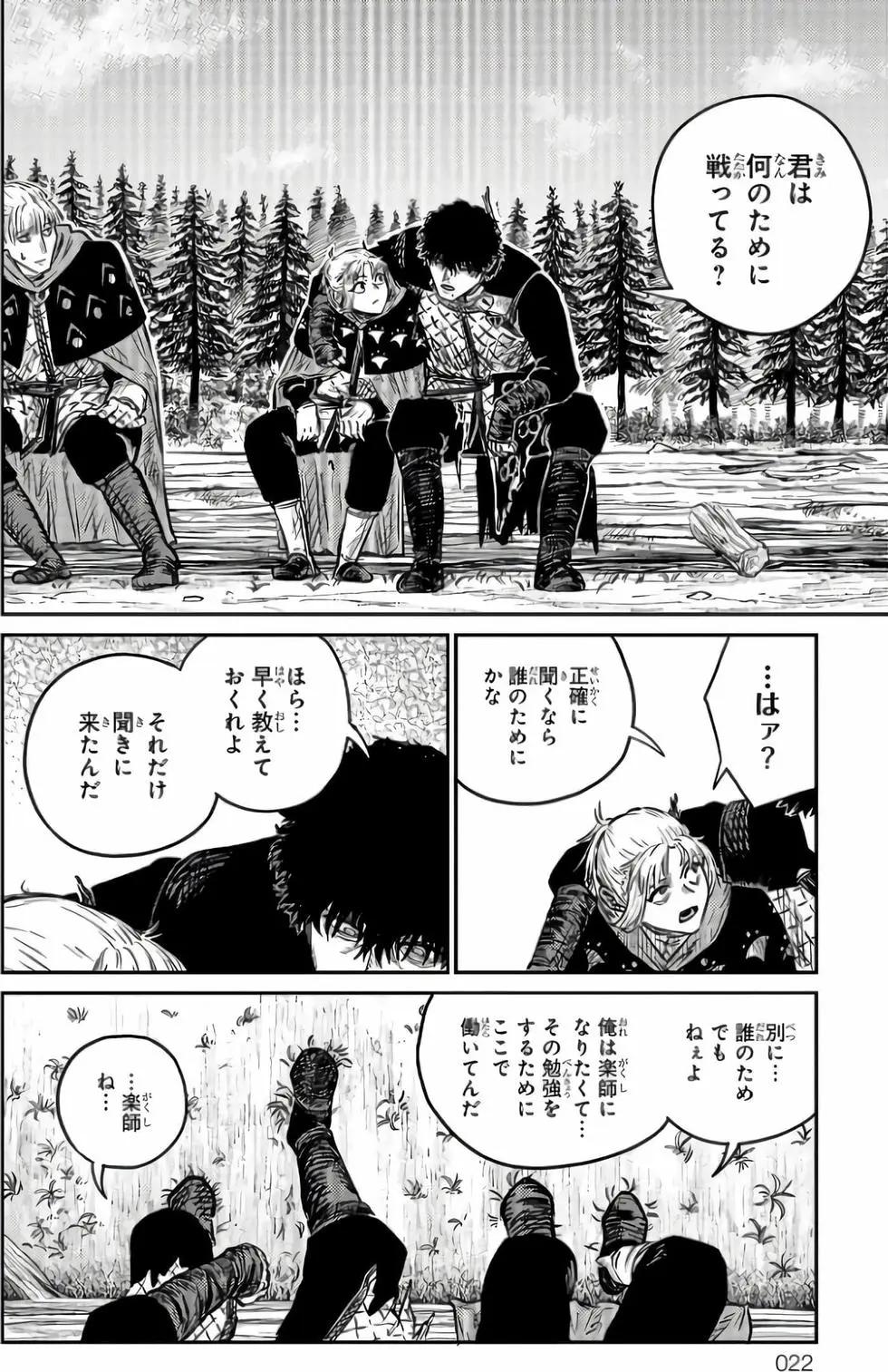 第02卷22