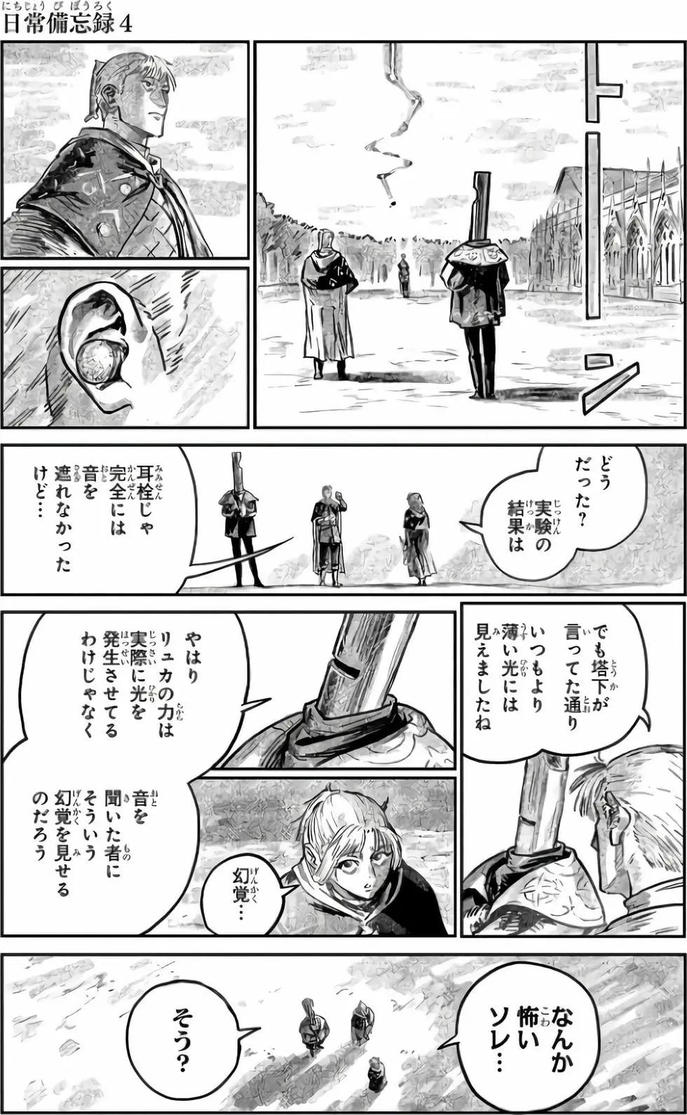 第02卷231