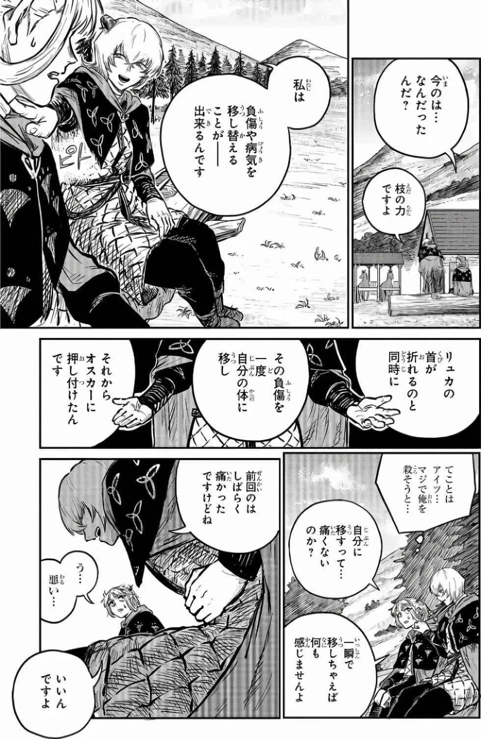第02卷29