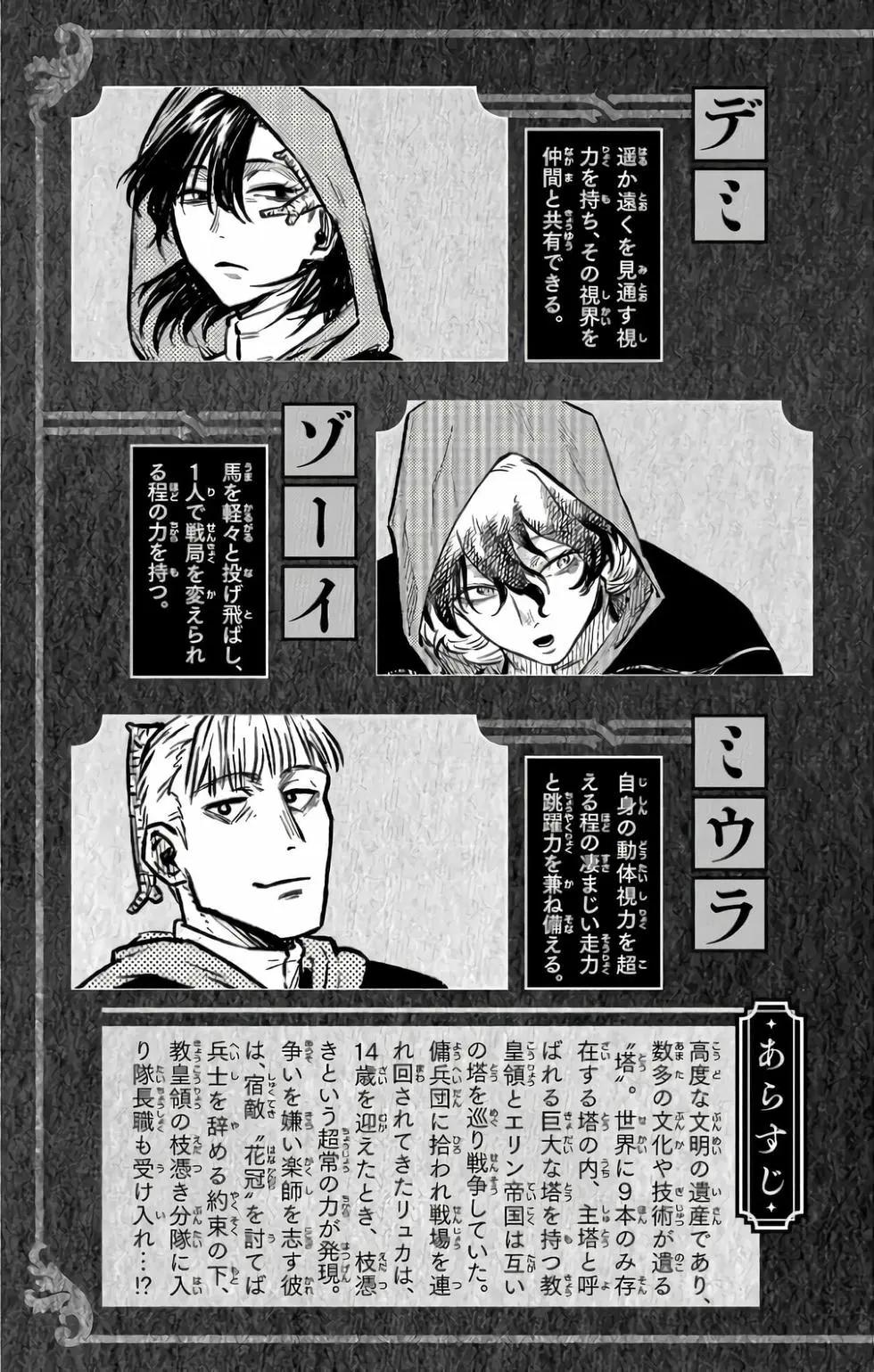 第02卷3