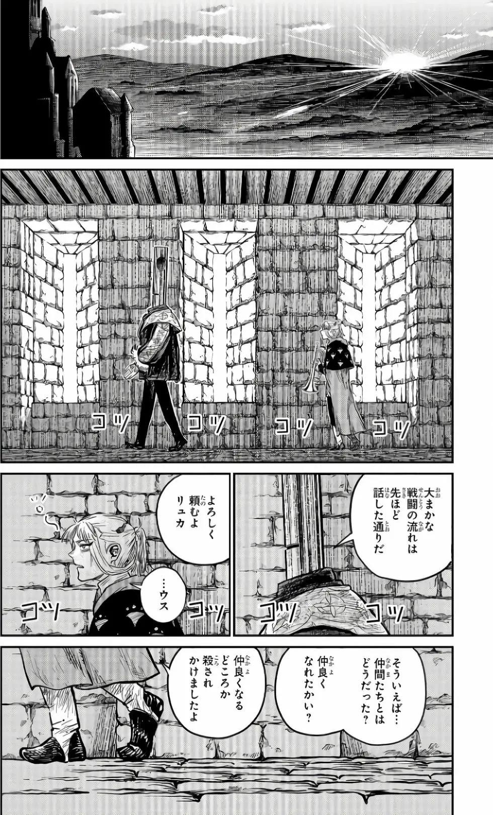 第02卷48