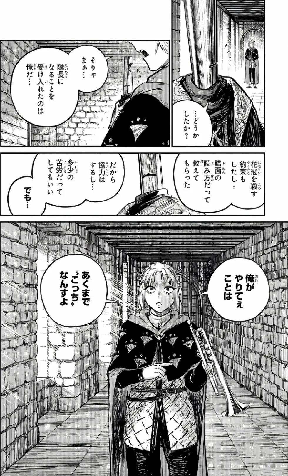 第02卷54