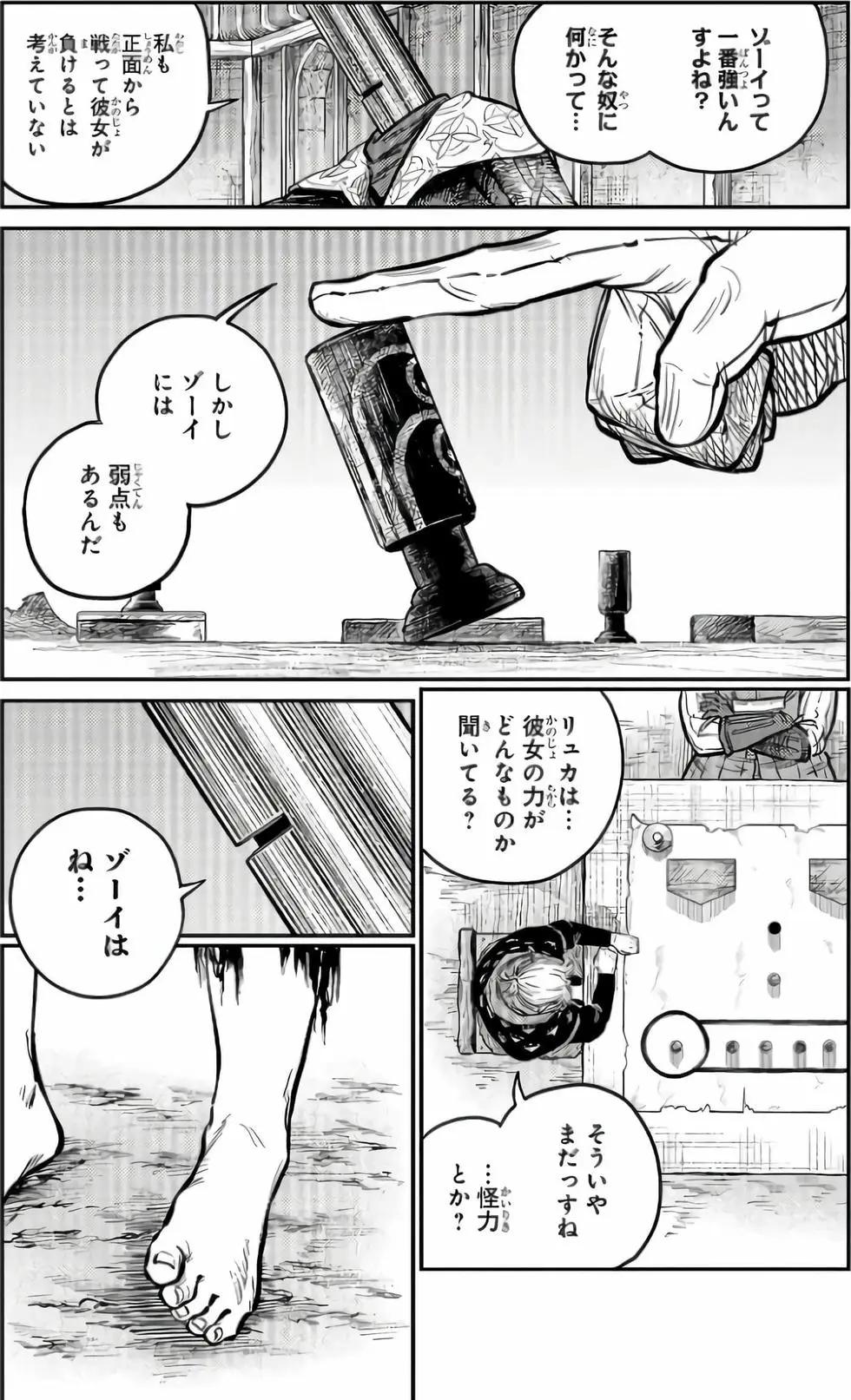 第02卷67