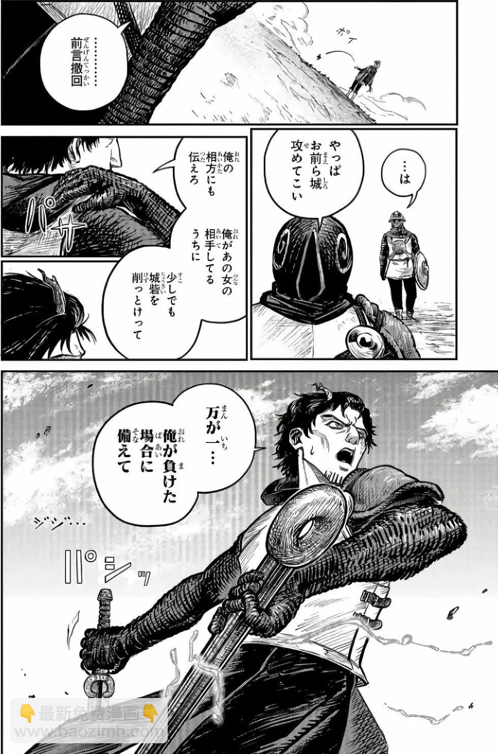 第02卷76