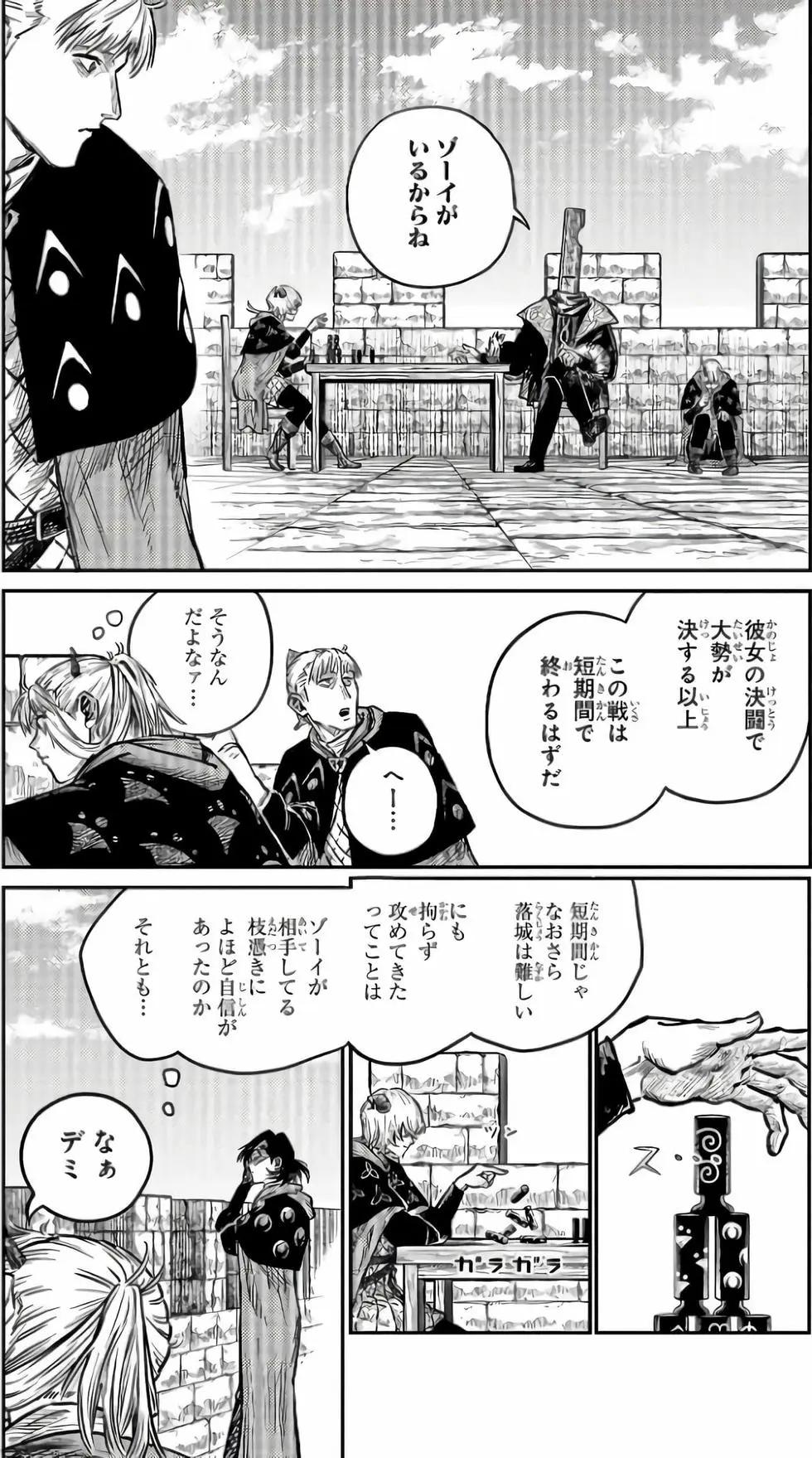 第02卷85