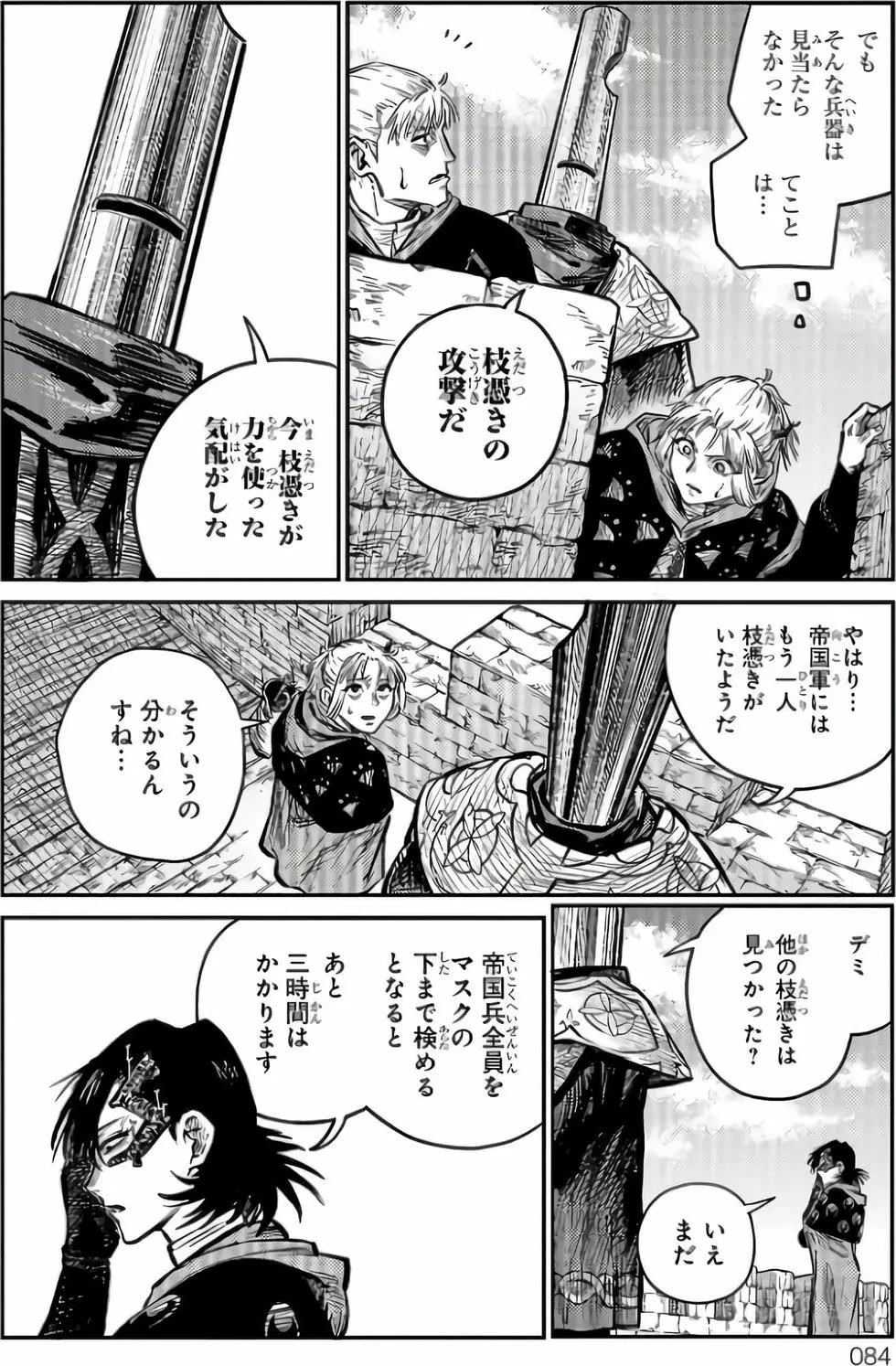 第02卷88