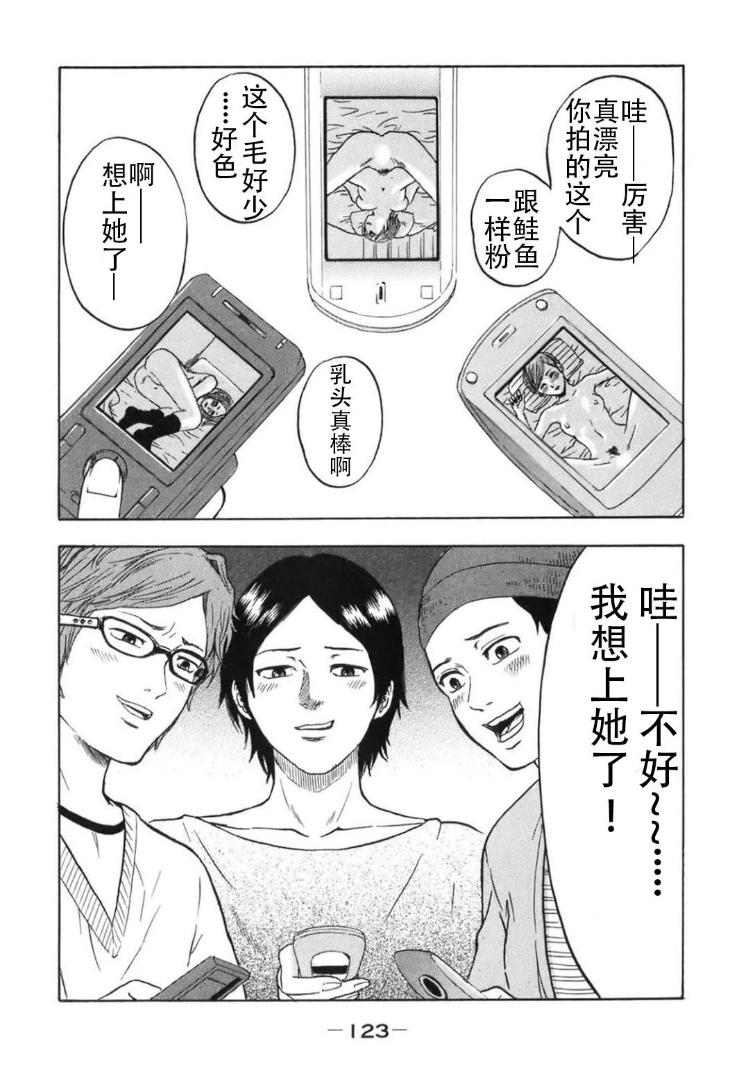 第5话0