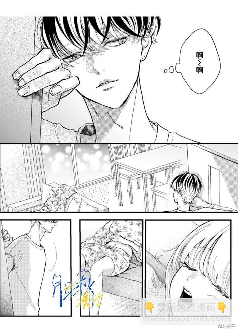 番外110
