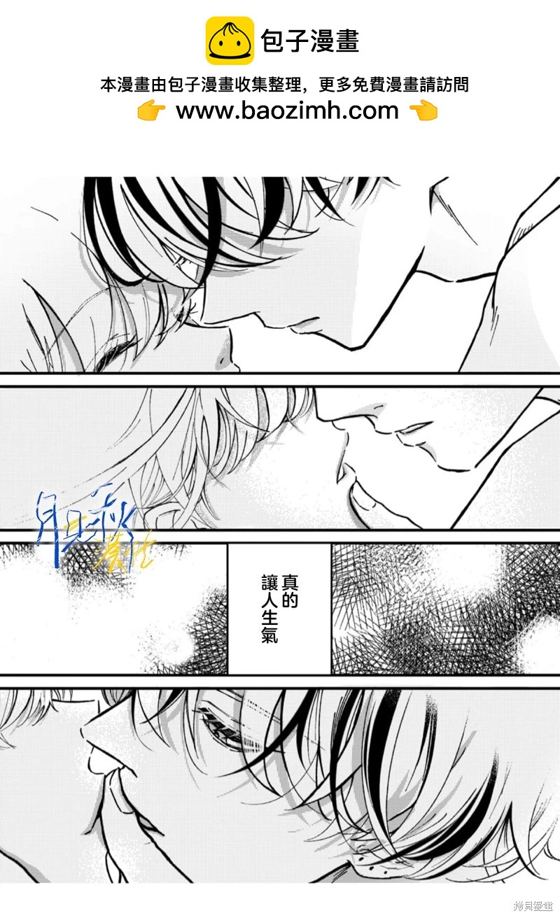 番外112