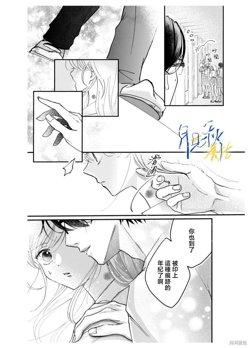 番外117
