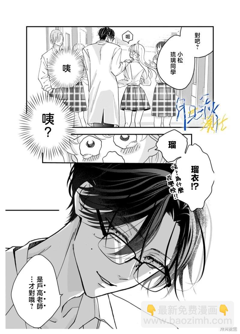番外118