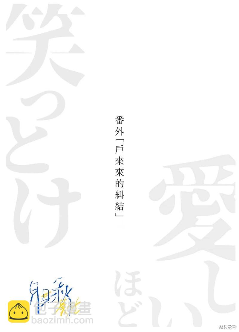 番外19