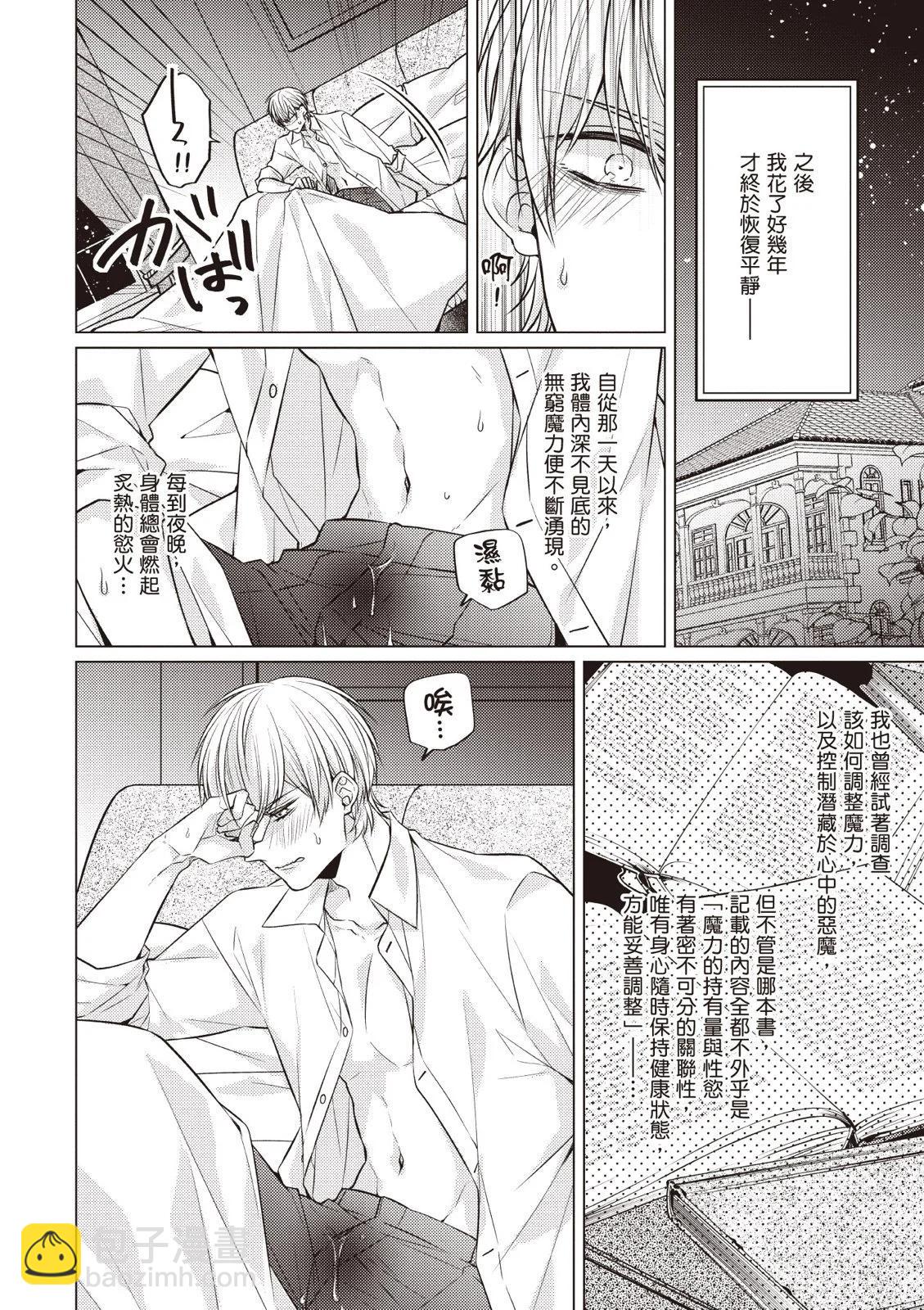 第02卷101