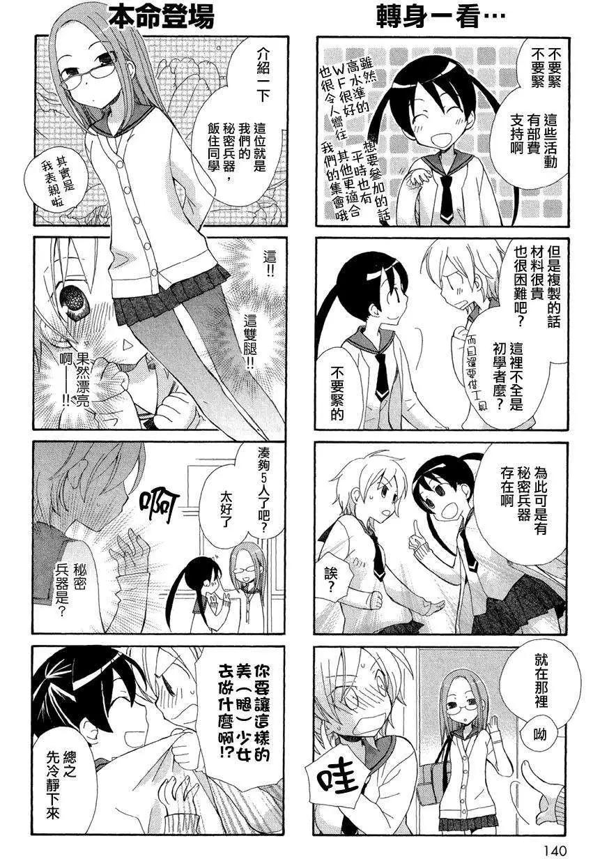 第01回9