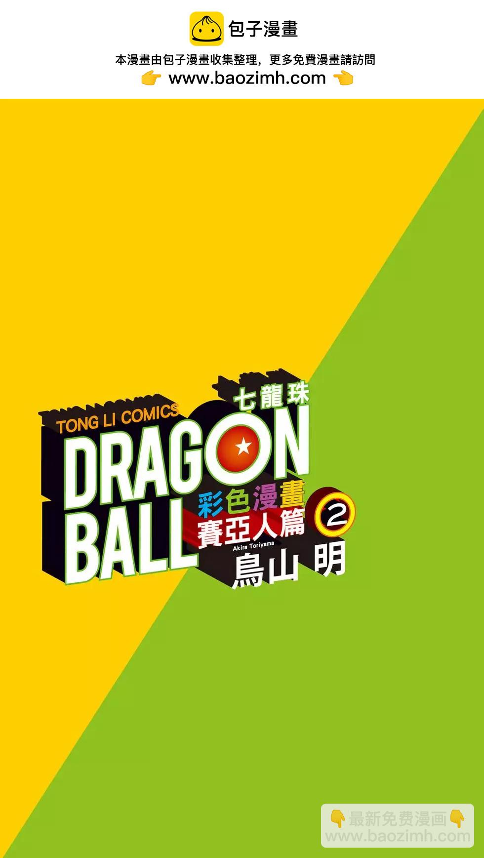 第02卷1