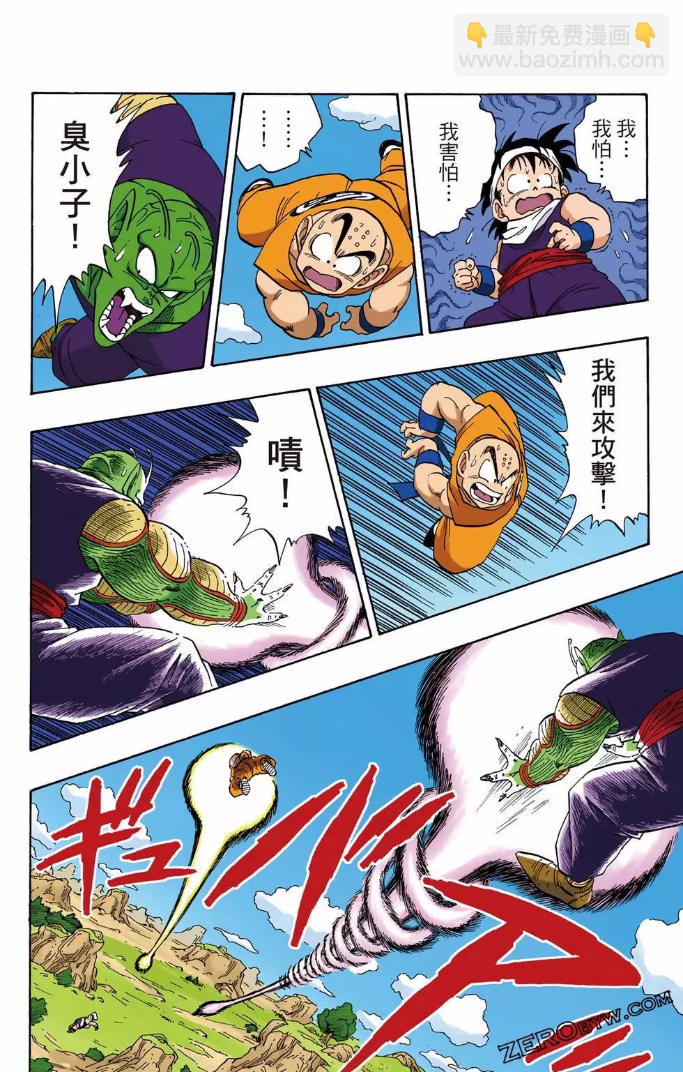 第02卷100