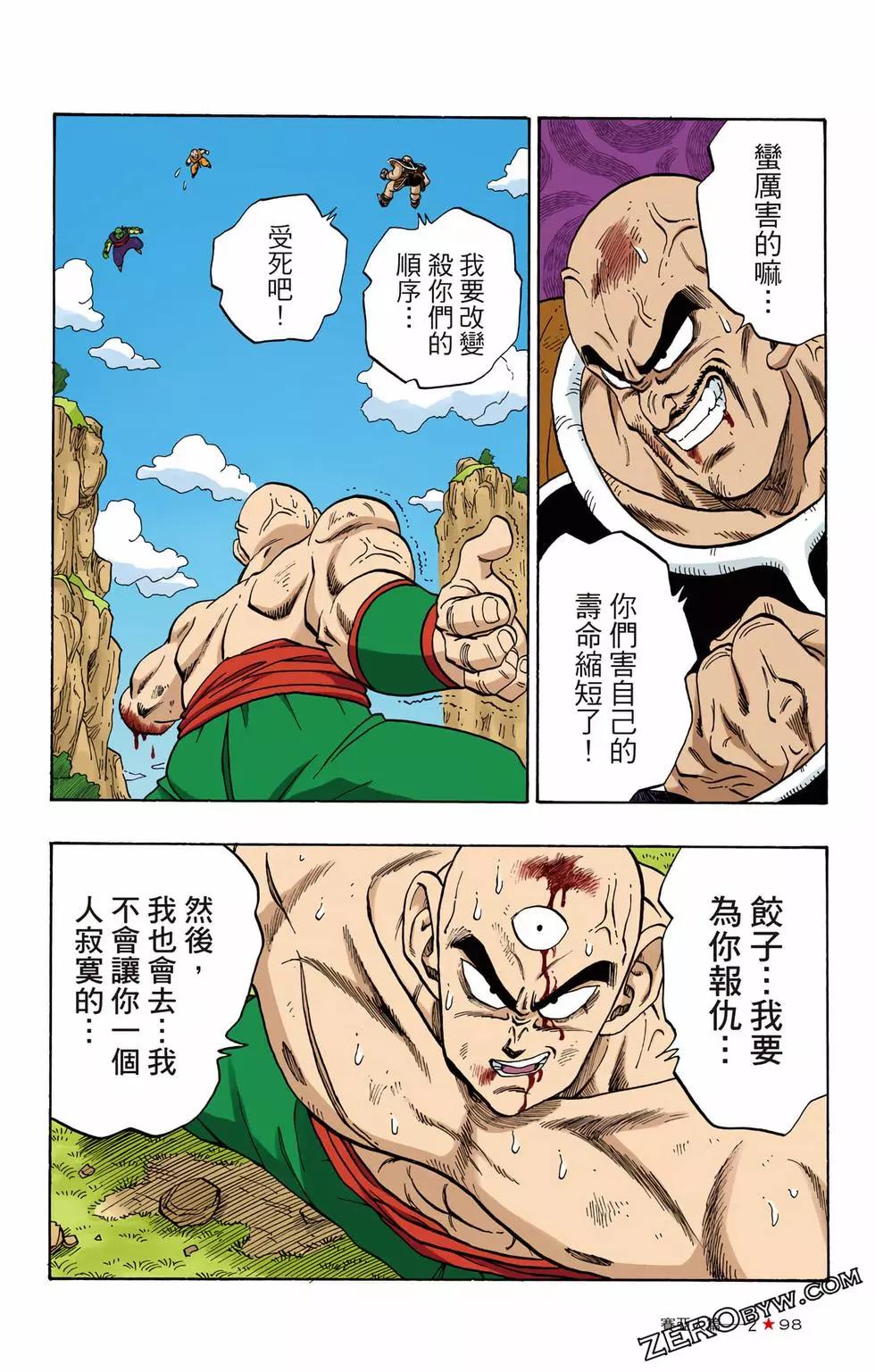 第02卷106