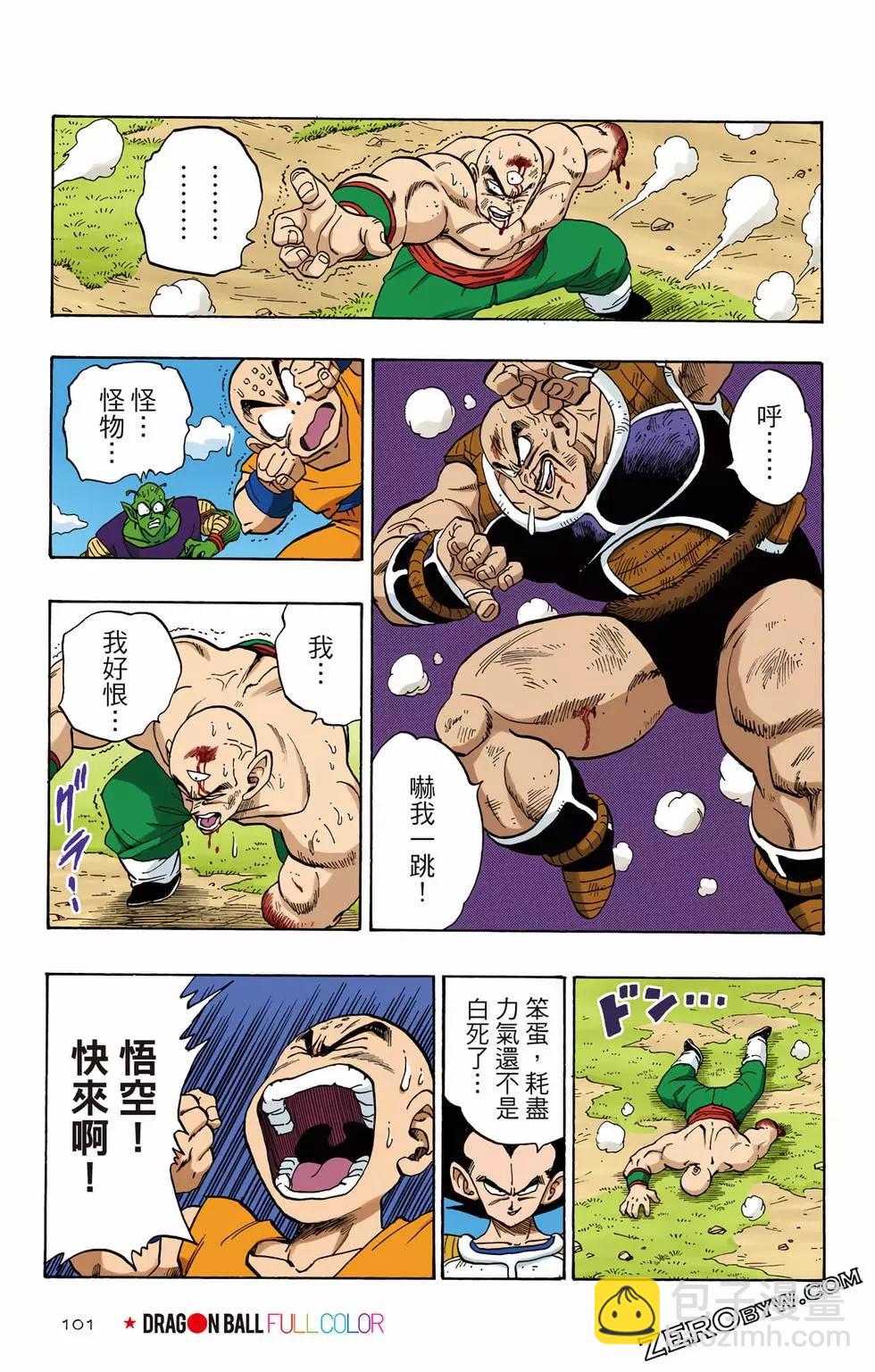 第02卷109