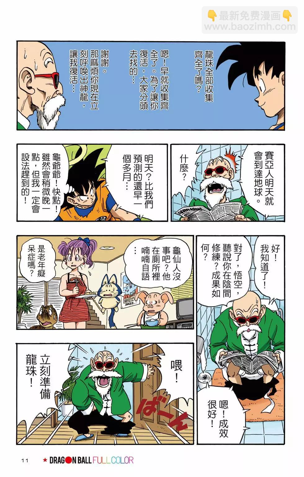 第02卷11
