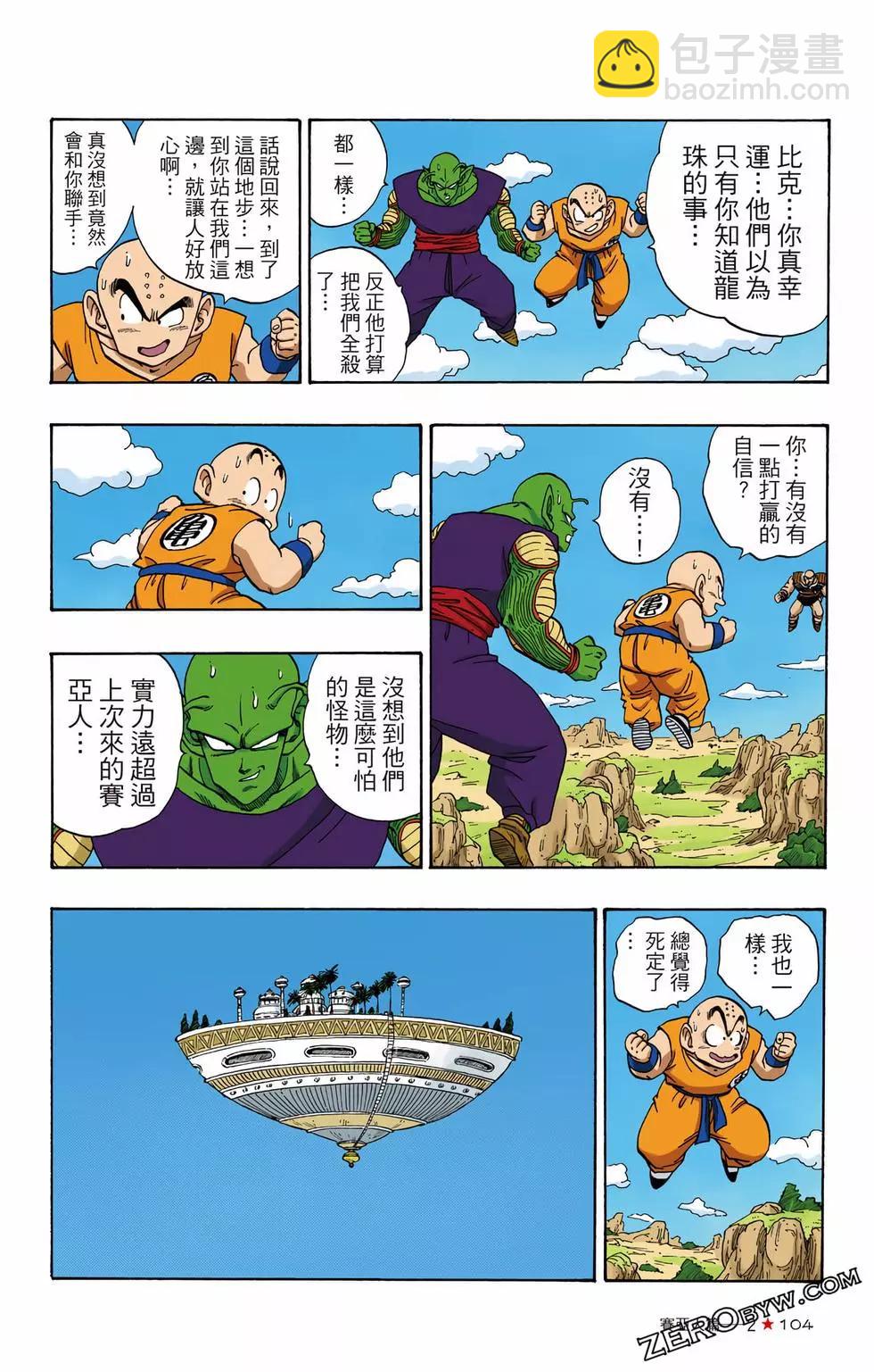 第02卷112