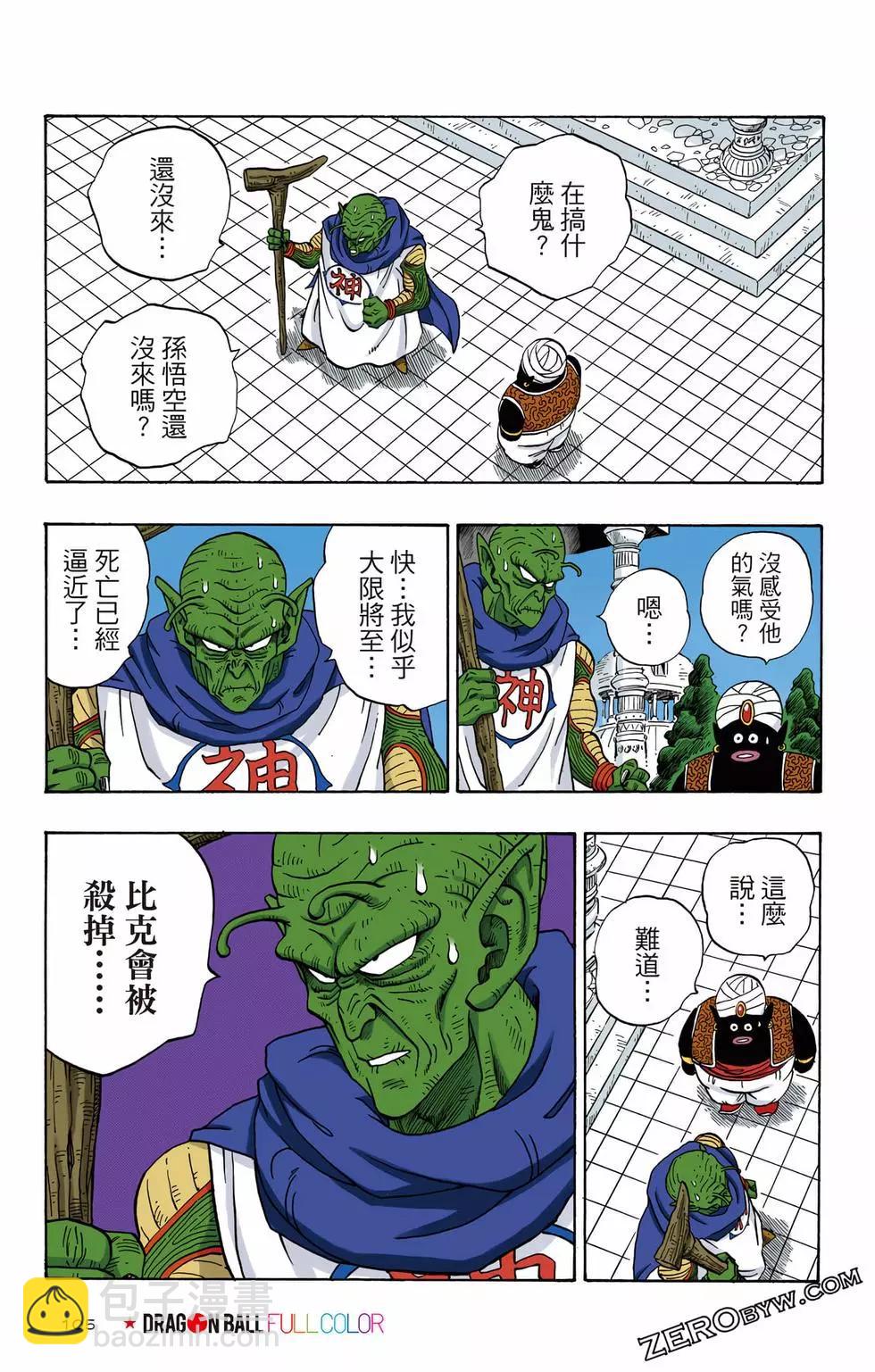 第02卷113