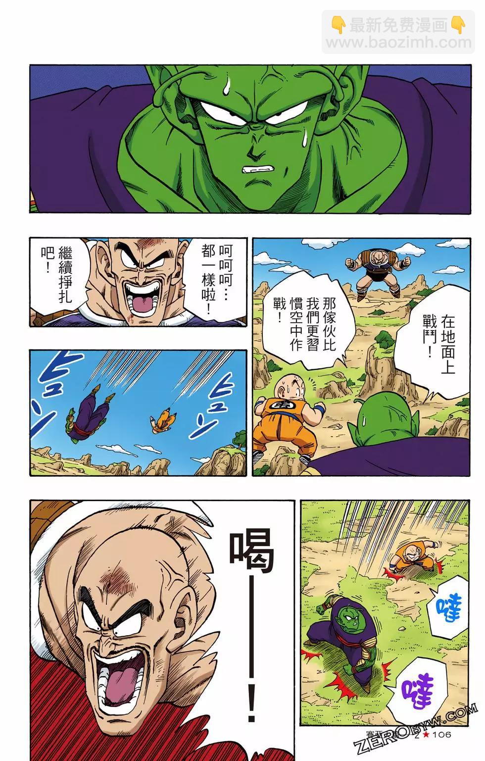 第02卷114
