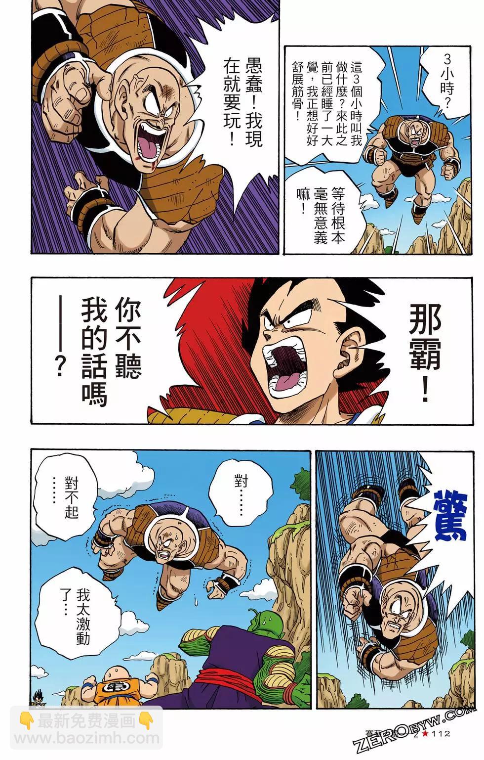 第02卷120
