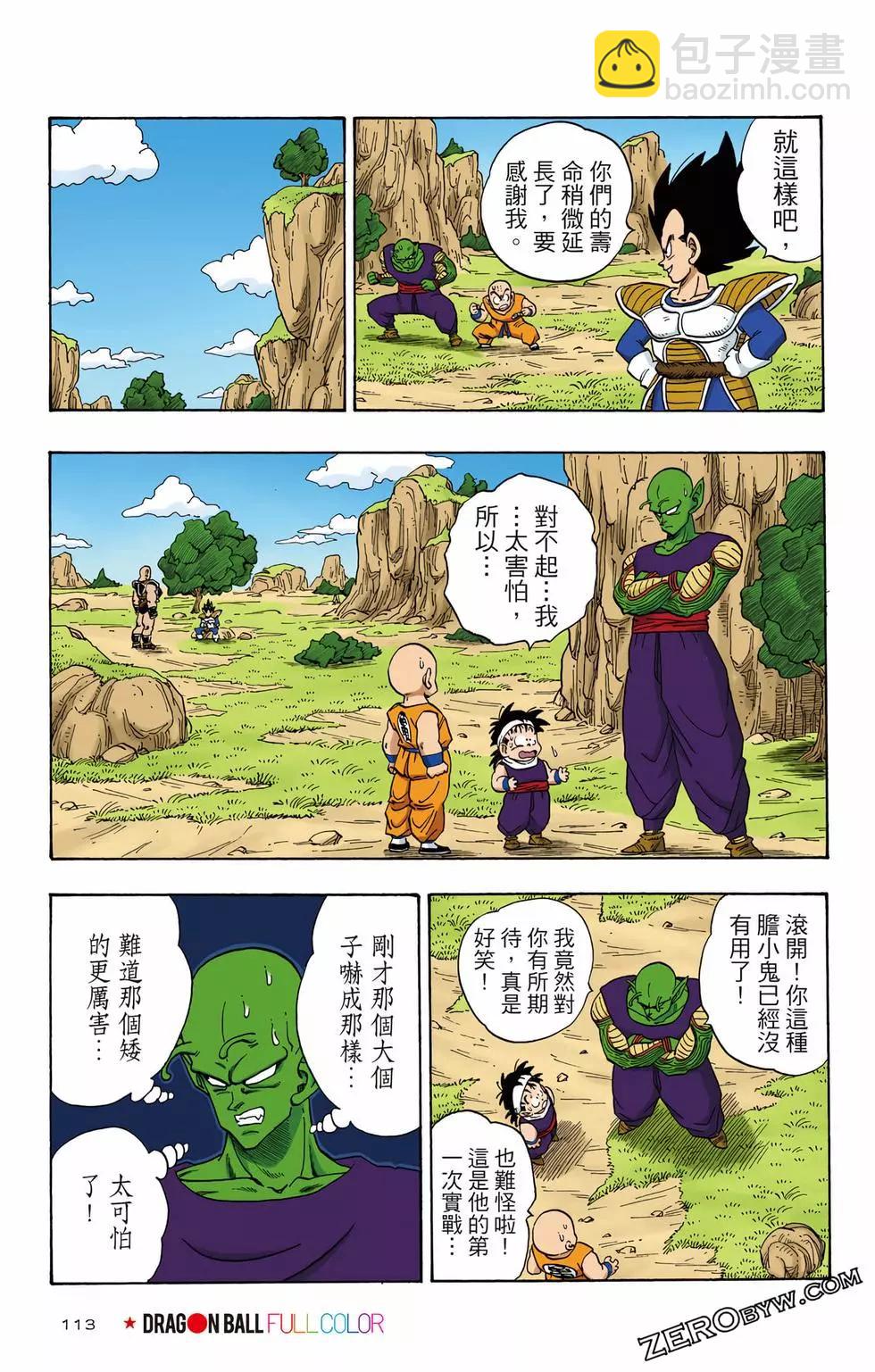 第02卷121