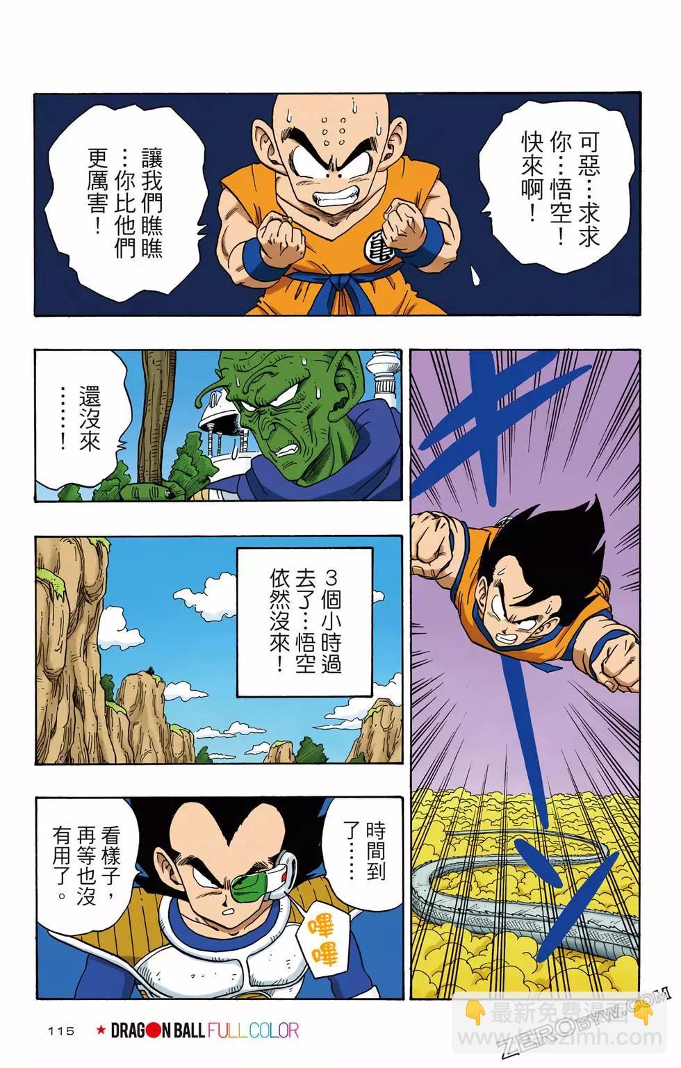 第02卷123