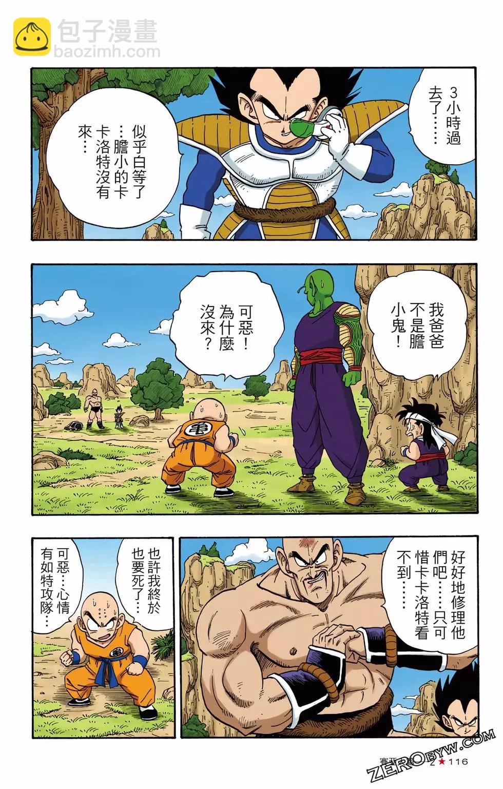 第02卷124