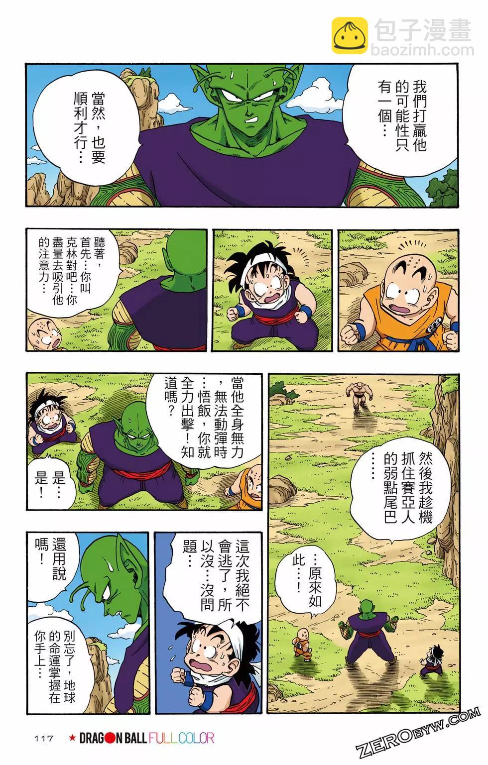 第02卷125
