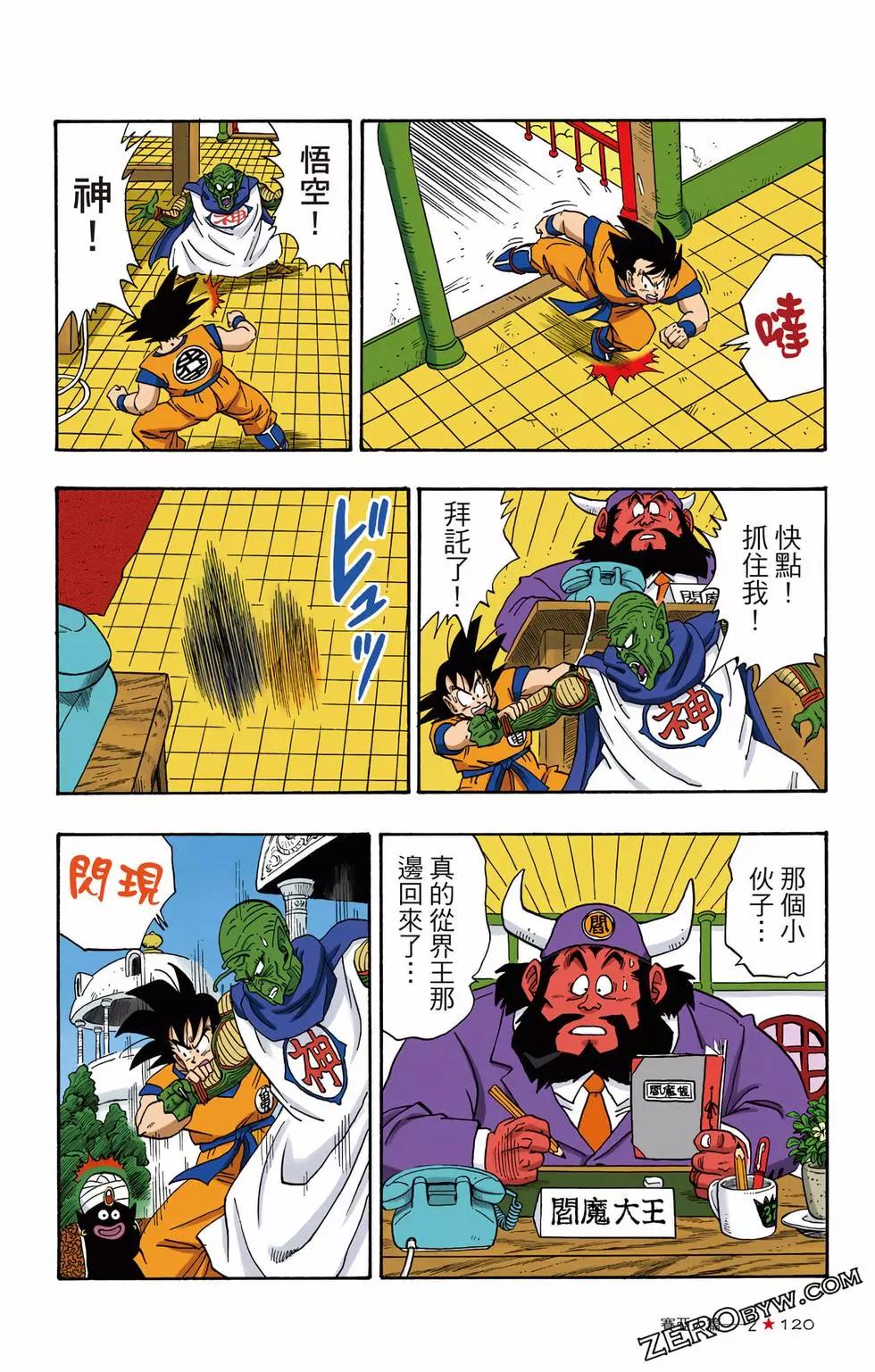 第02卷128