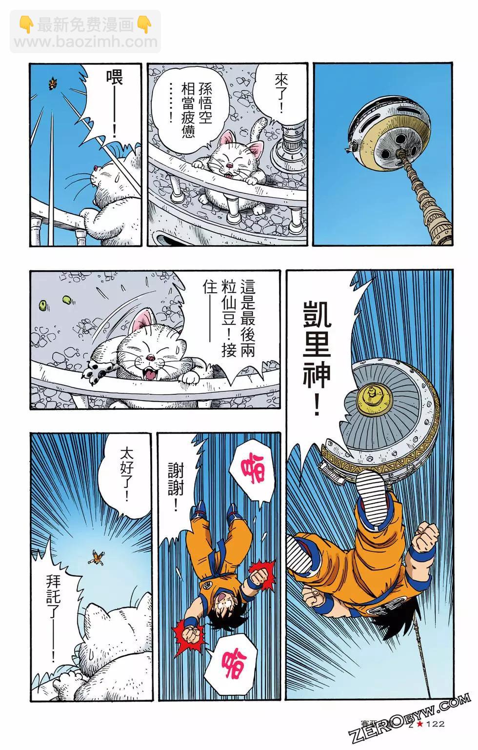 第02卷130