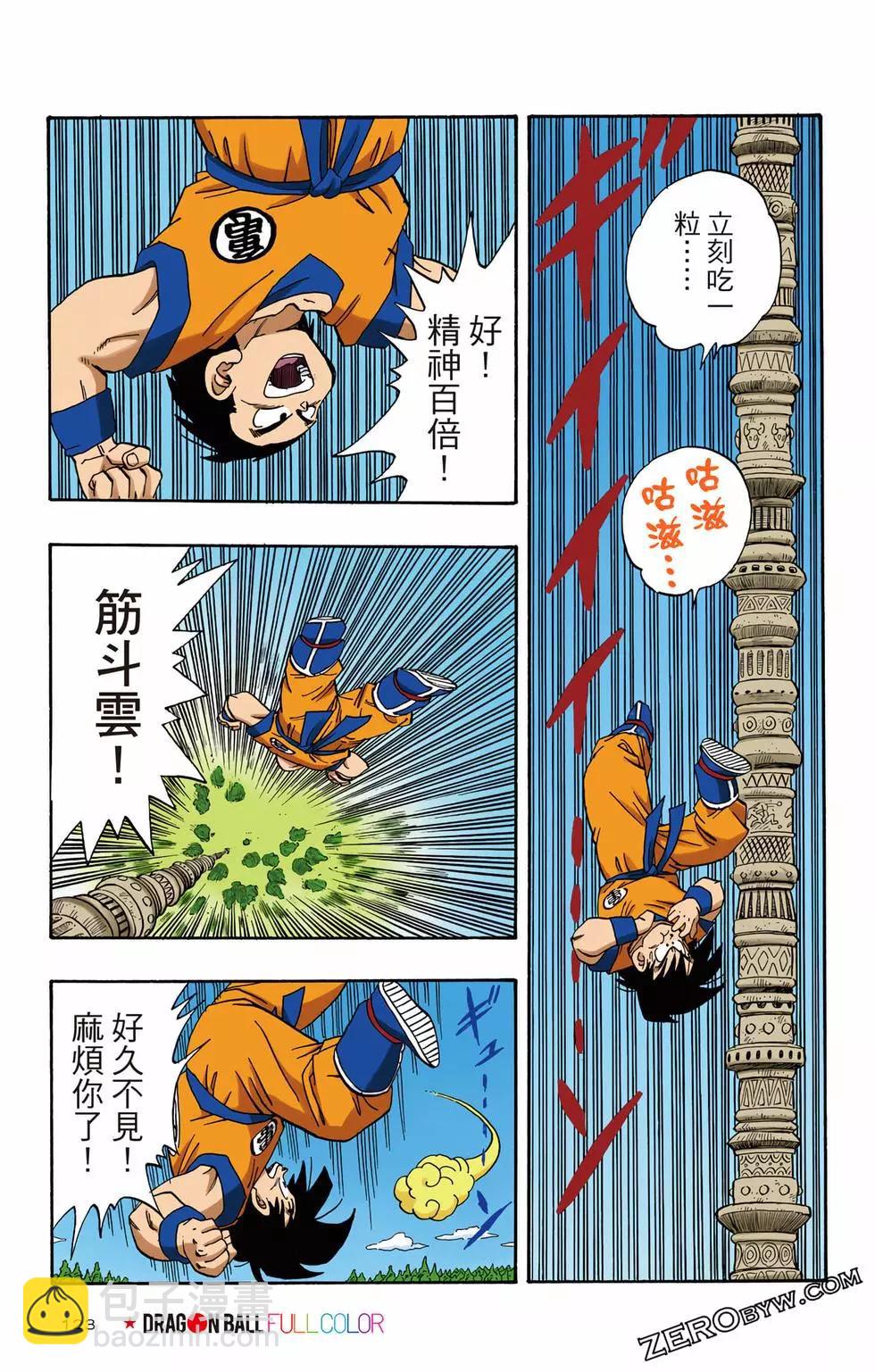 第02卷131
