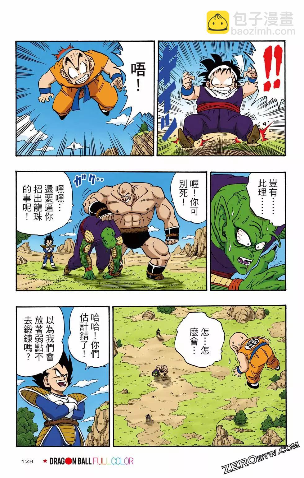 第02卷137