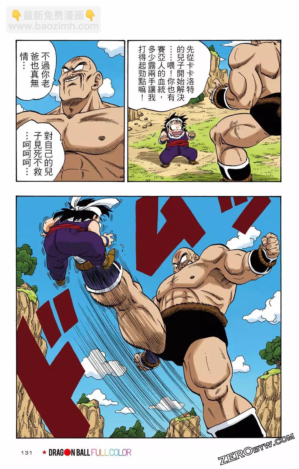 第02卷139