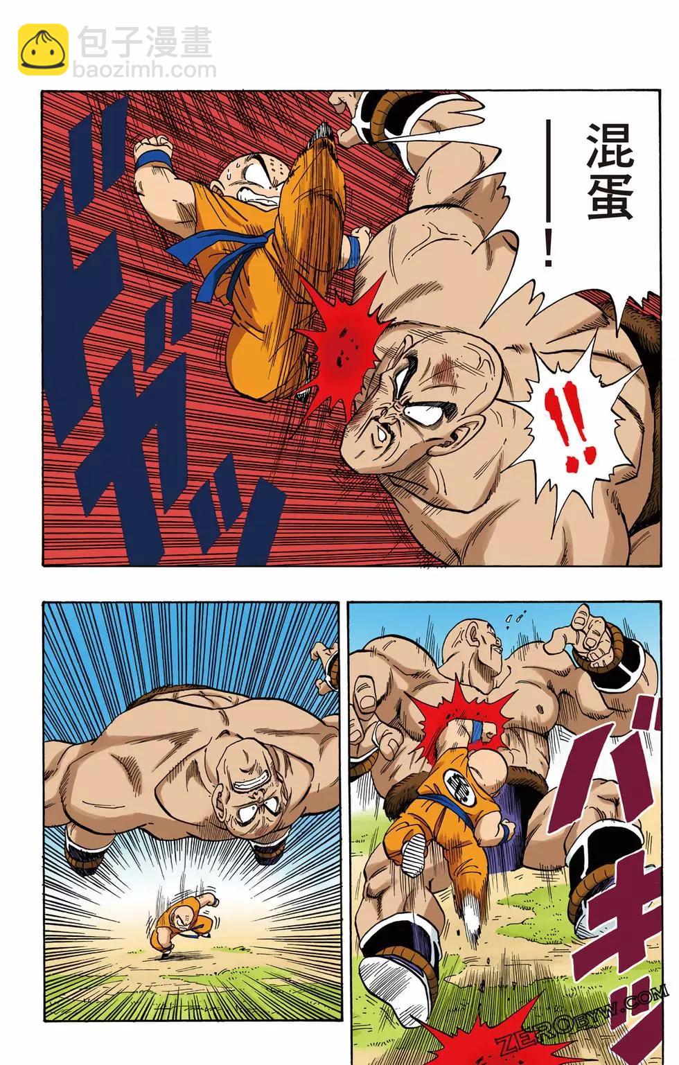 第02卷142