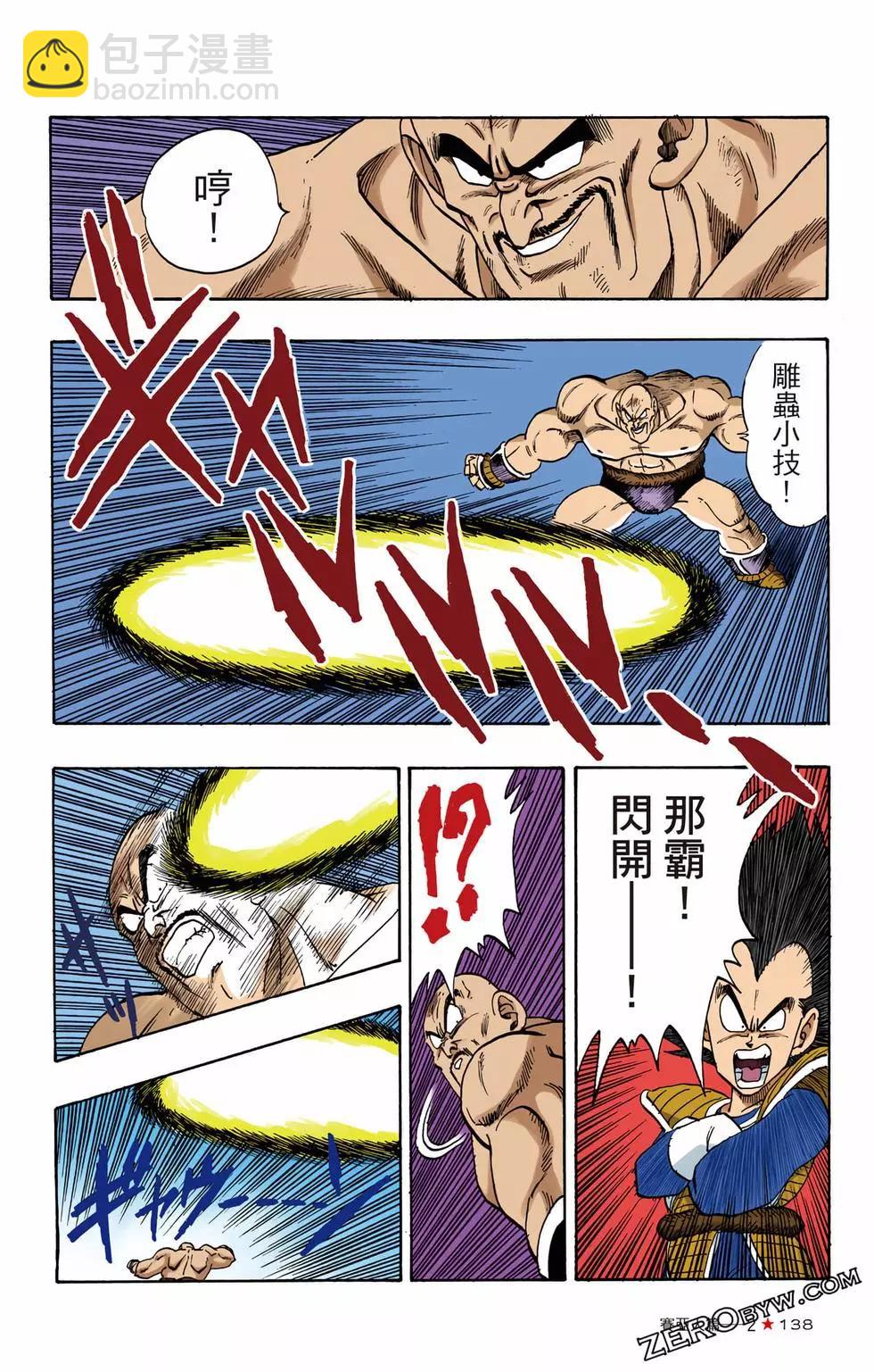 第02卷146