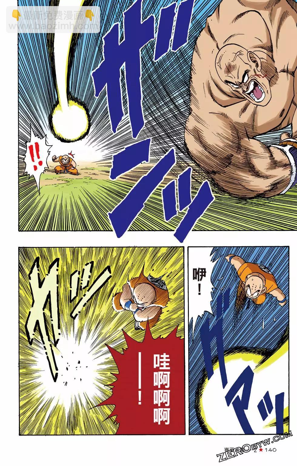 第02卷148