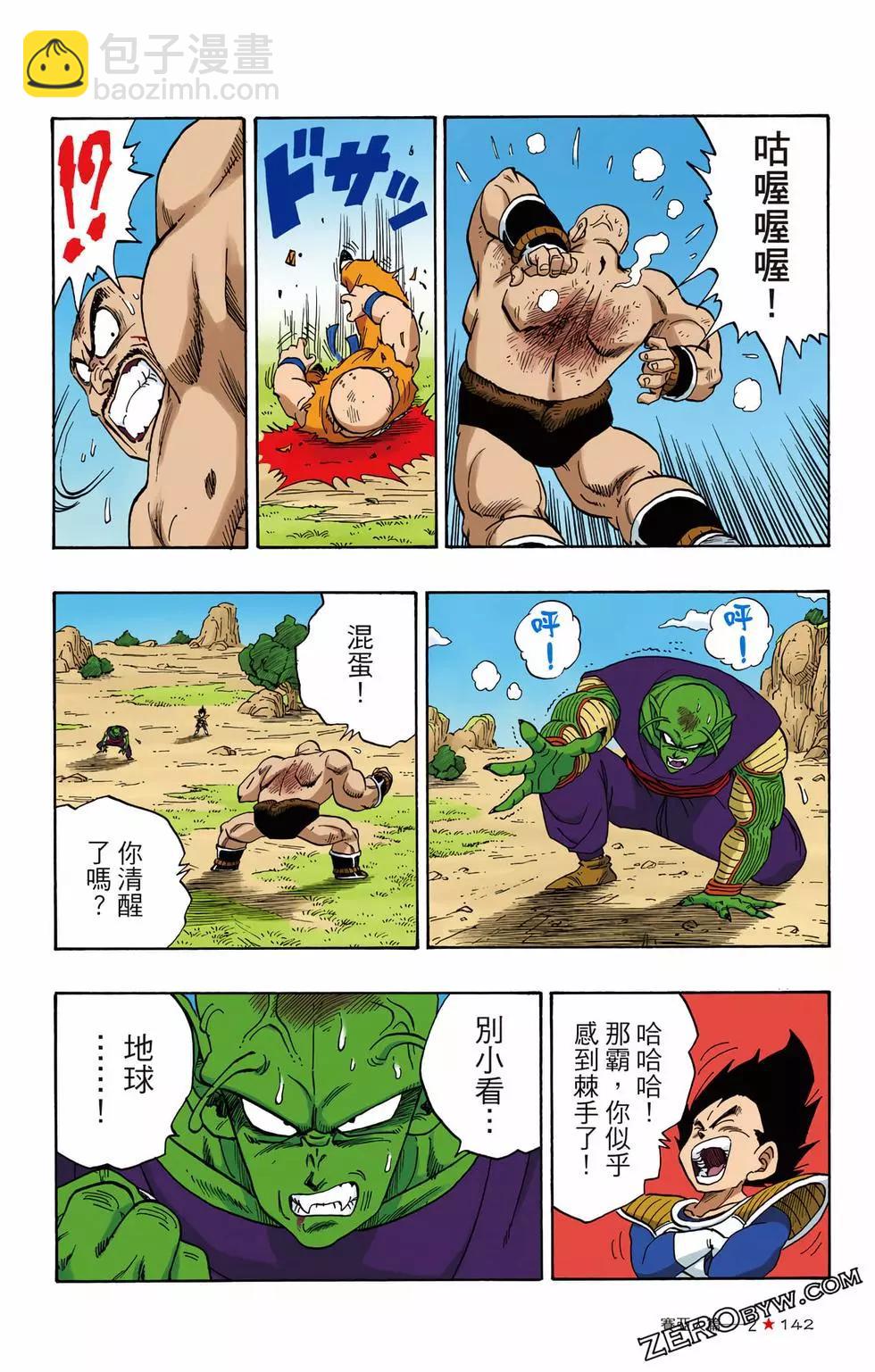 第02卷150