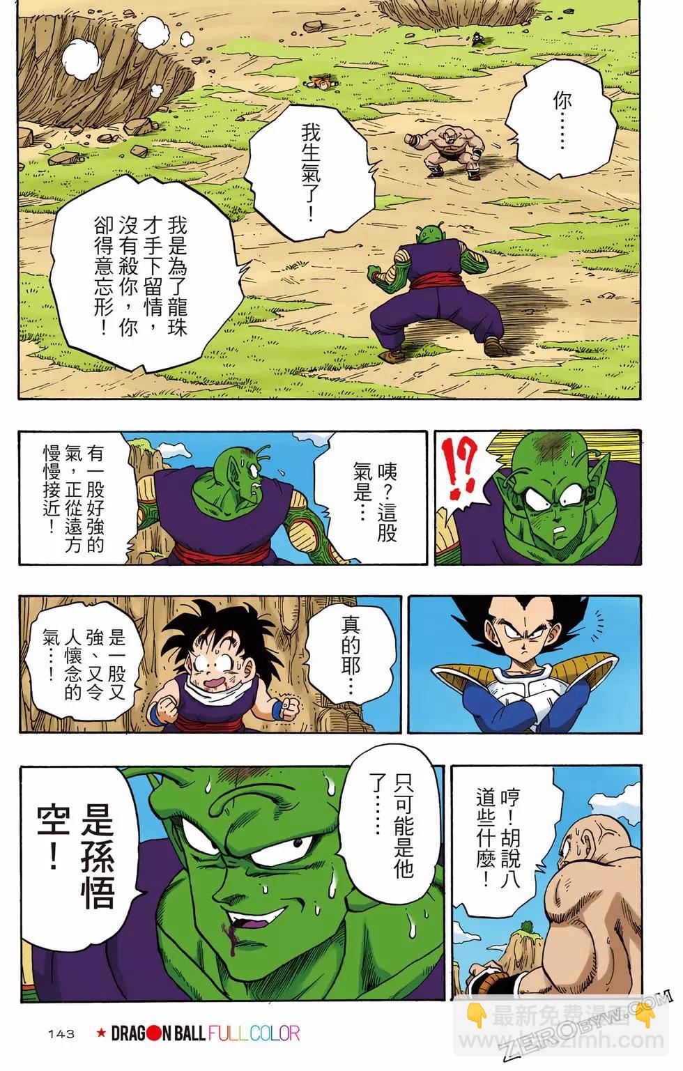 第02卷151